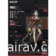 像素風格廢土彈射策略新作《流浪方舟》將於中國推出 模擬物理彈射機制享受獨特樂趣