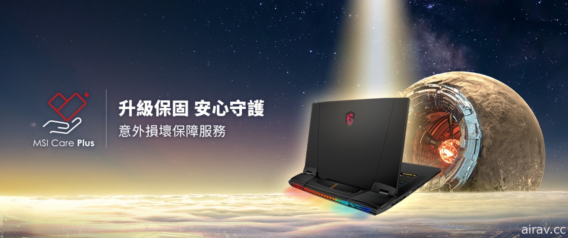 MSI 發表全新旗艦筆電 Titan GT77 將於台北電腦多媒體展開放搶先體驗