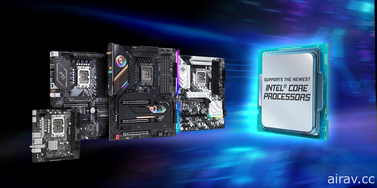 ASRock 宣布将更新旗下所有 Intel 600 系列主机板 支援最新 Intel 下一代处理器