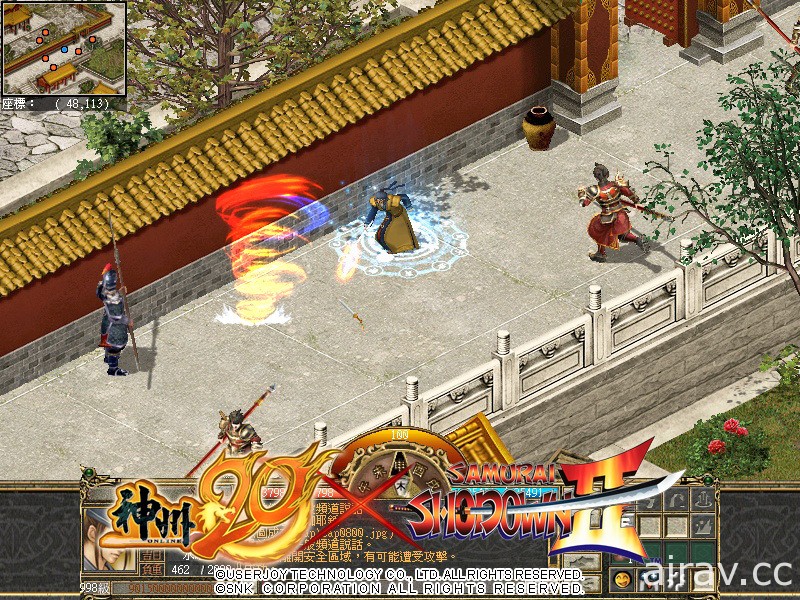 《神州 Online》宣布與 SNK 格鬥遊戲《真侍魂 霸王丸地獄變》展開聯動合作