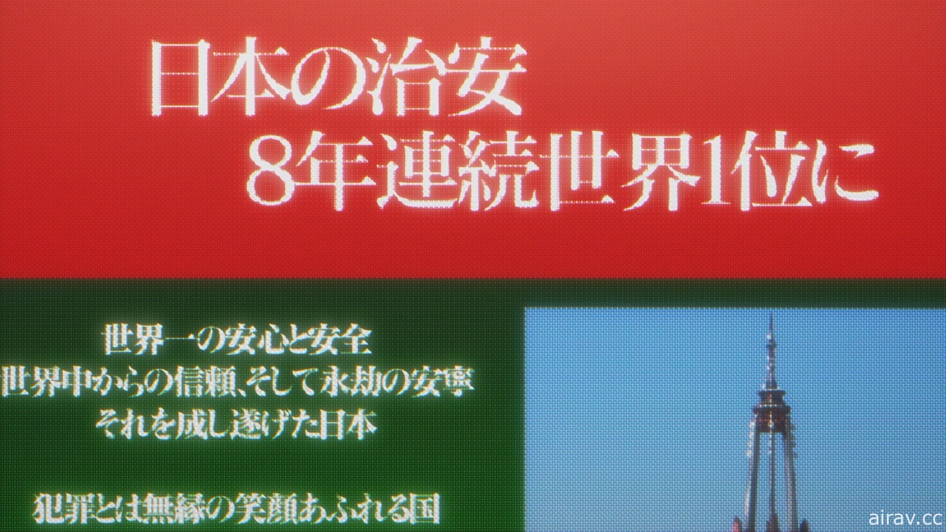 【試片】《Lycoris Recoil 莉可麗絲》維持社會和平的特務少女們 平穩的日常背後有著秘密