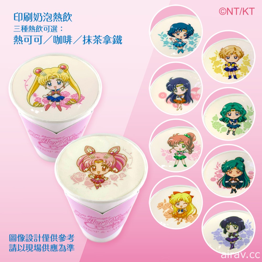 「美少女戰士 Crystal shop &amp; café 期間限定店」7/6 台中草悟廣場登場