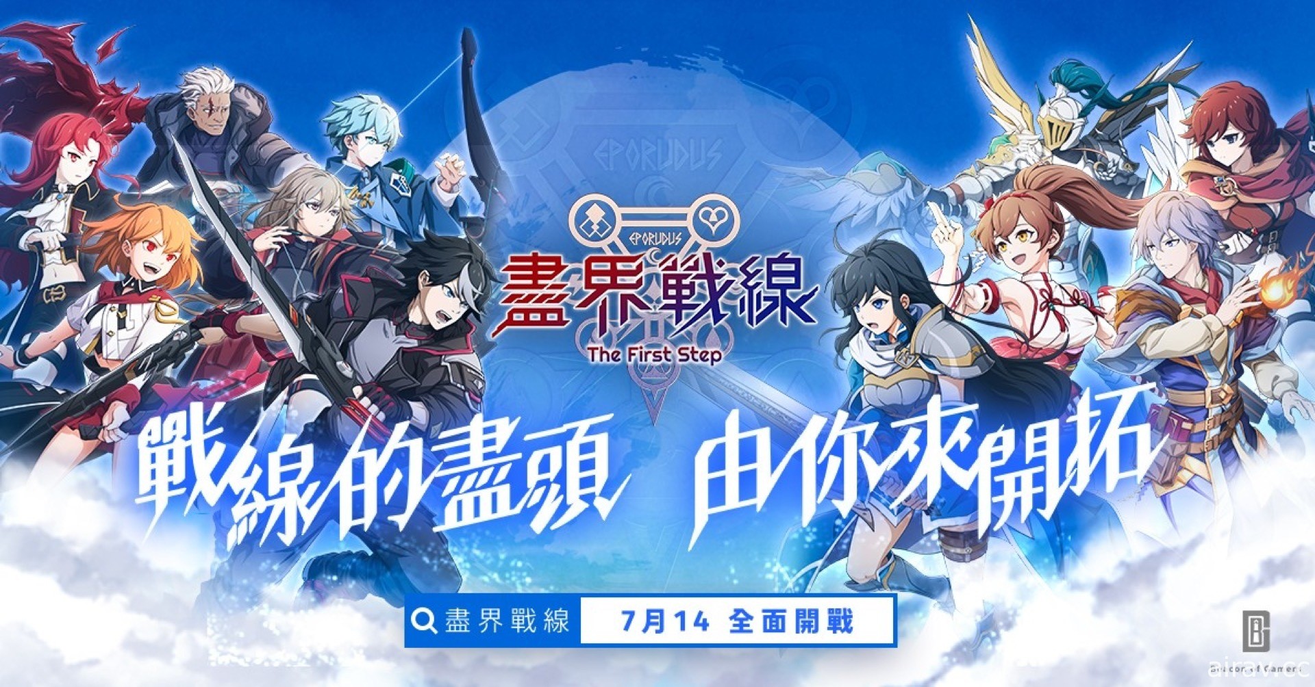 国产多人乱斗游戏《尽界战线》预计 7 月于 Steam 开放公开测试