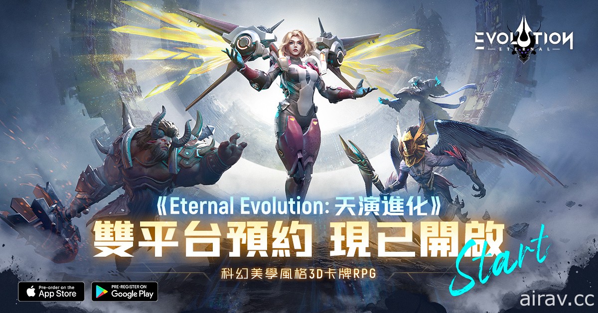 科幻風卡牌 RPG《Eternal Evolution：天演進化》確定於台港澳推出 事前登錄正式開啟