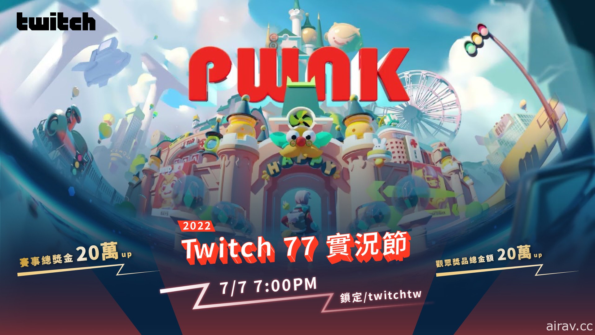 Twitch“77 实况节”实况主观众将首次组队在互动游戏《Pwnk》竞逐奖金