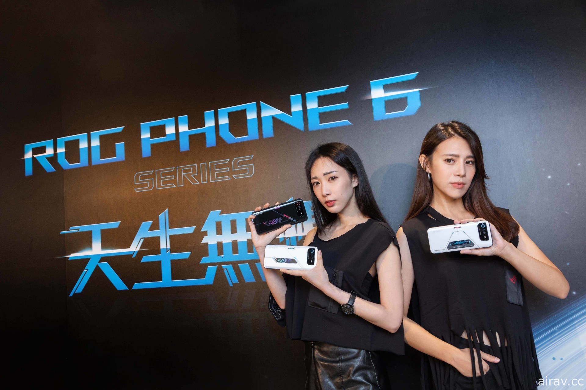 ROG 玩家共和國電競手機 ROG Phone 6 正式亮相 搭載高通 Snapdragon 8+ Gen 1 處理器