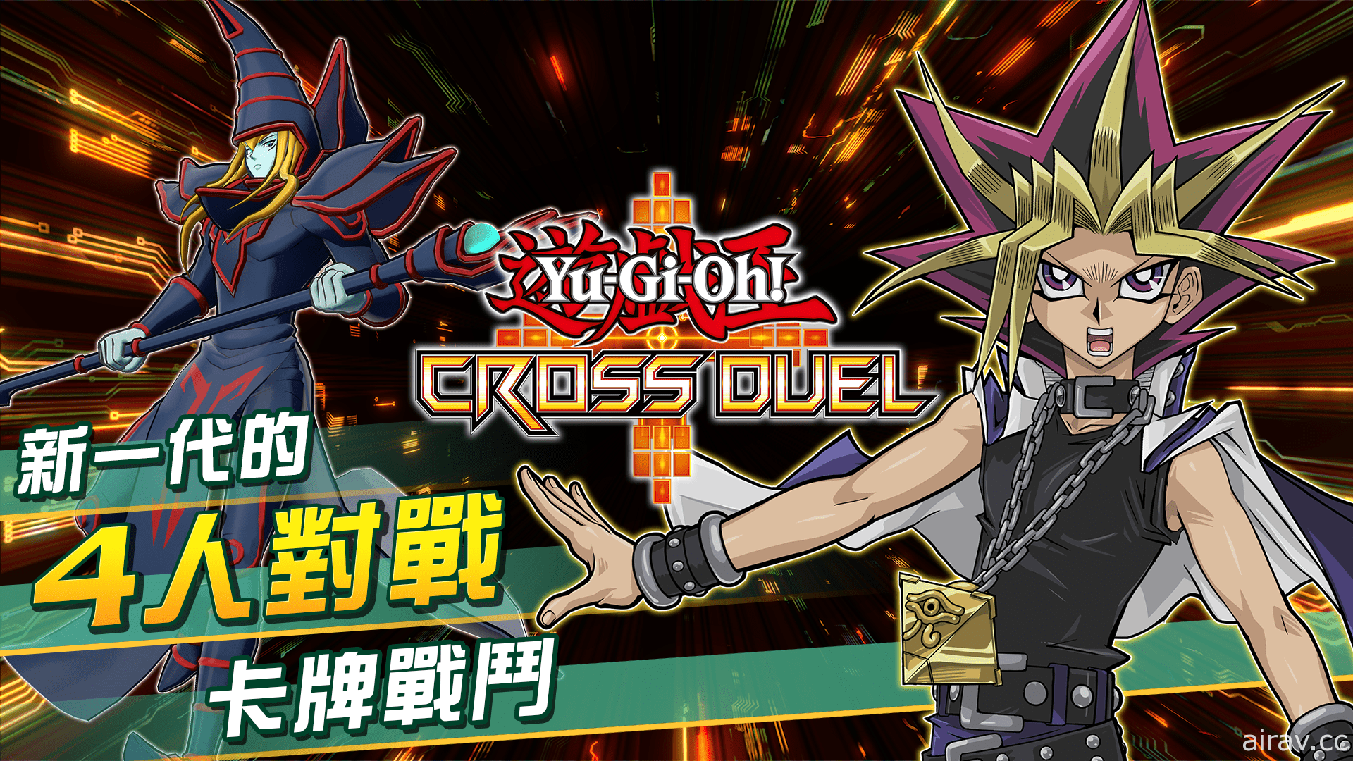 《遊戲王 CROSS DUEL》於香港展開搶先試玩活動 體驗嶄新的 4 人對戰