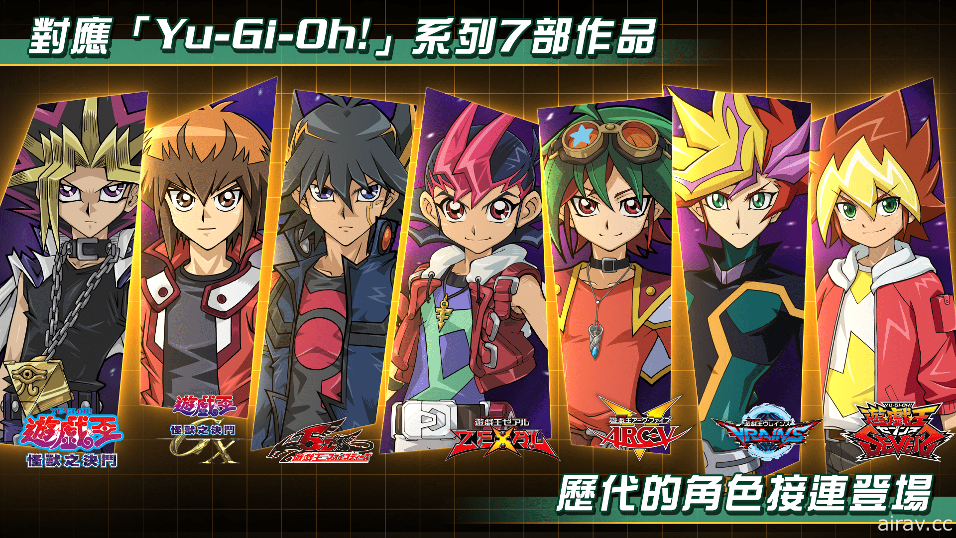 《遊戲王 CROSS DUEL》於香港展開搶先試玩活動 體驗嶄新的 4 人對戰