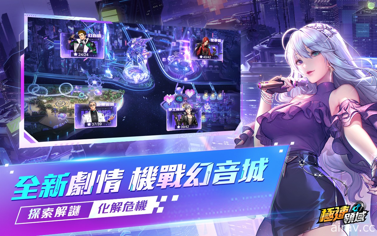 《Garena 極速領域》推出暑期改版 變形機甲賽車 「源極之星 EXA」登場