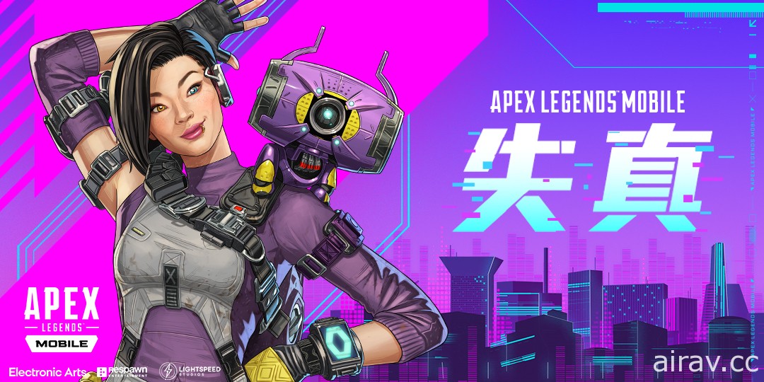 《Apex 英雄M》S2 赛季更新 手机版专属英雄“狂响”登场 跨区赛台港澳交流赛开放报名