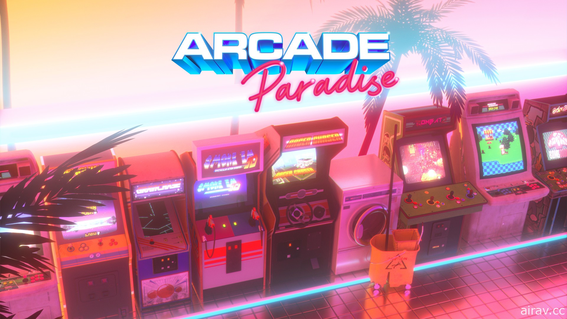 街機風冒險遊戲《Arcade Paradise》PS4／PS5／Switch 繁體中文版即將發售