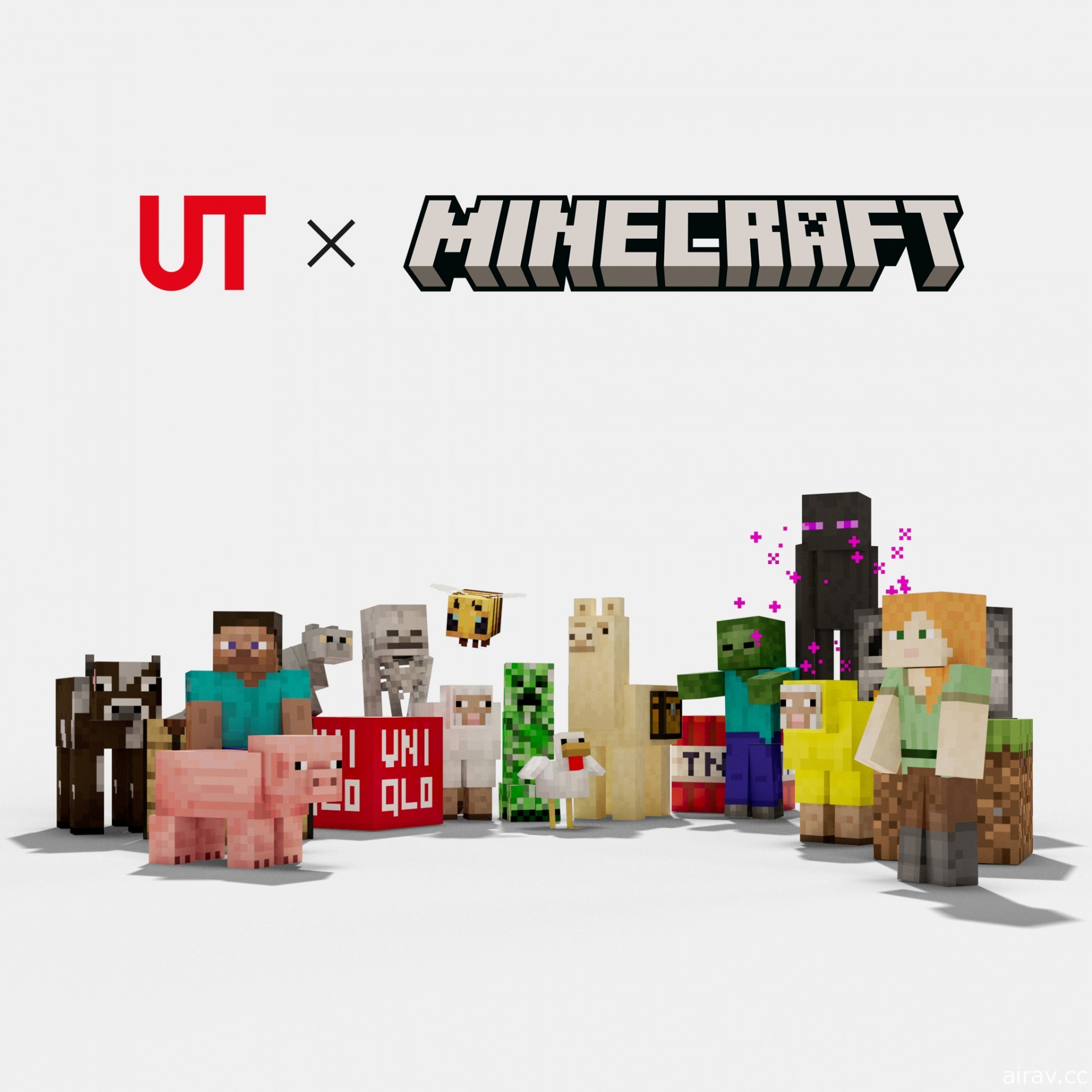 《我的世界 MINECRAFT》UT 系列首次推出成人款 亲子造型一同亮相