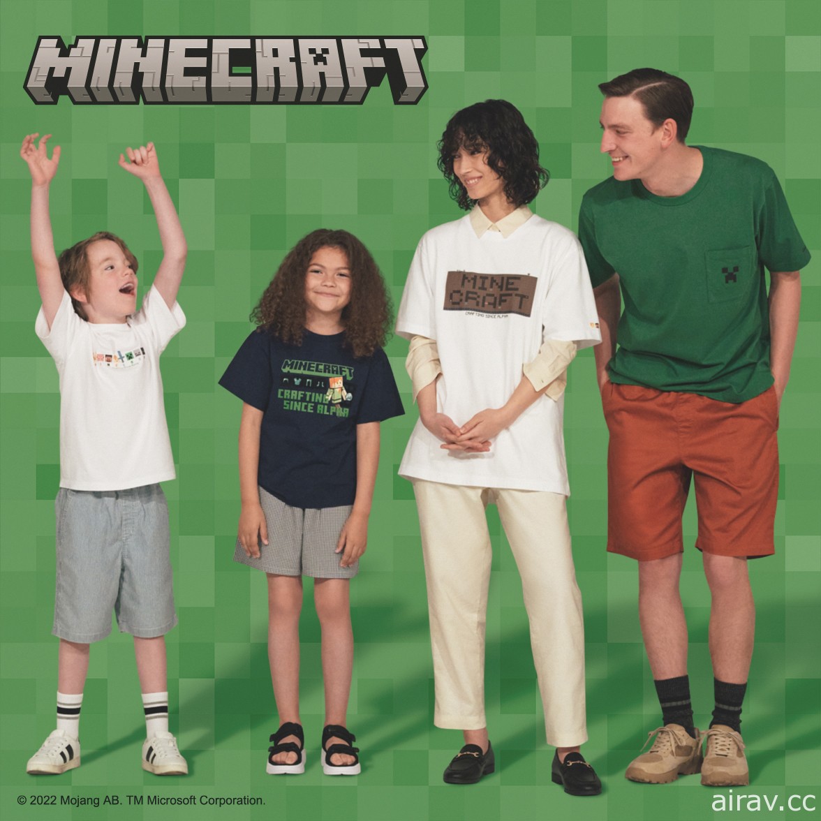 《我的世界 MINECRAFT》UT 系列首次推出成人款 親子造型一同亮相