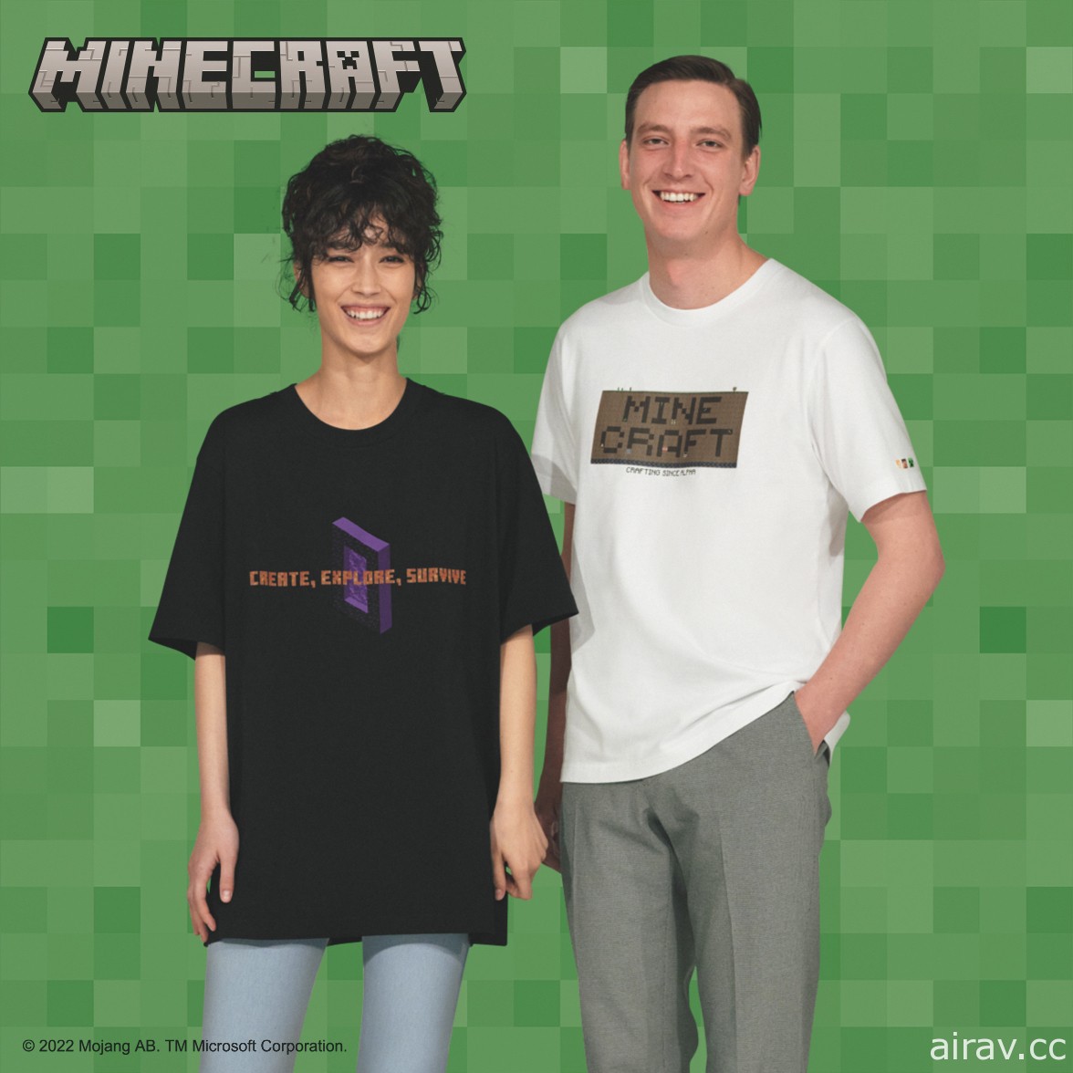 《我的世界 MINECRAFT》UT 系列首次推出成人款 親子造型一同亮相