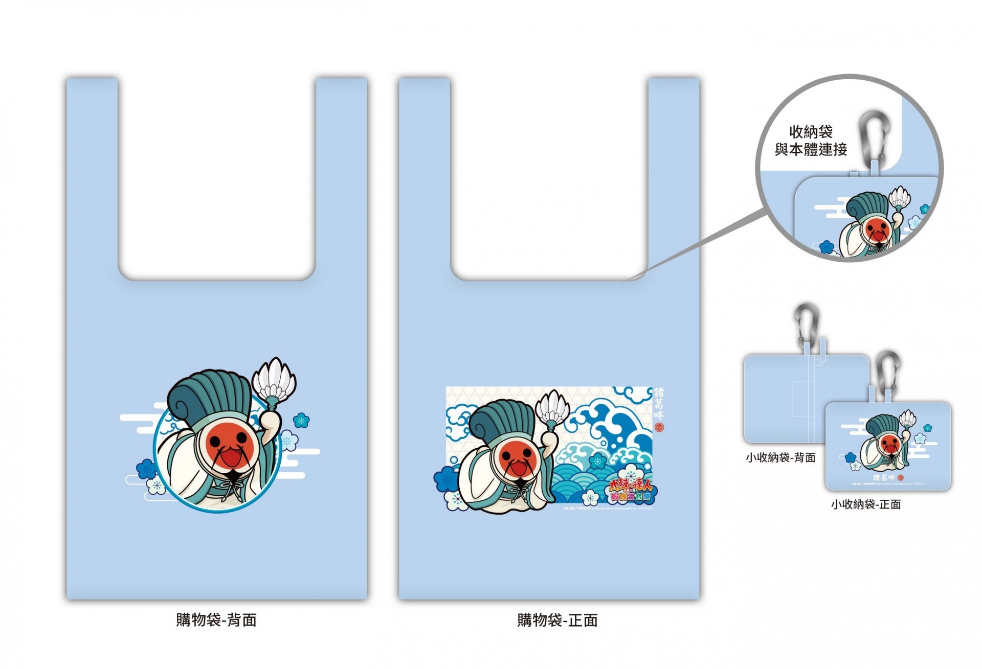 《太鼓之達人 咚咚雷音祭》公開中文版限定特典！同步揭曉全新遊戲情報