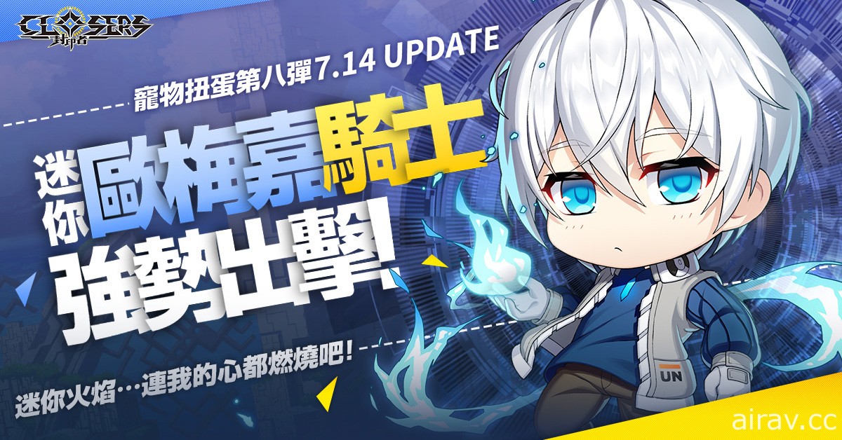 《封印者：CLOSERS》 再次開放竹林活動副本