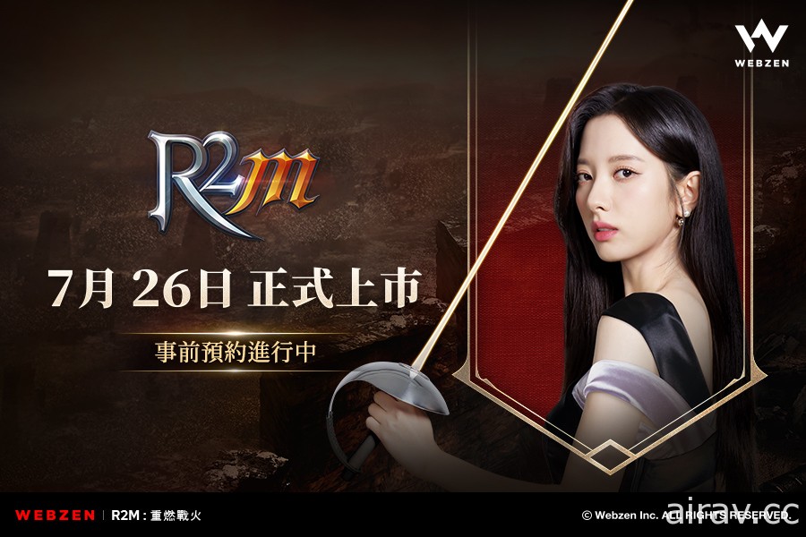 承襲《R2》IP 手機 MMORPG 新作《R2M：重燃戰火》公開正式上市日期