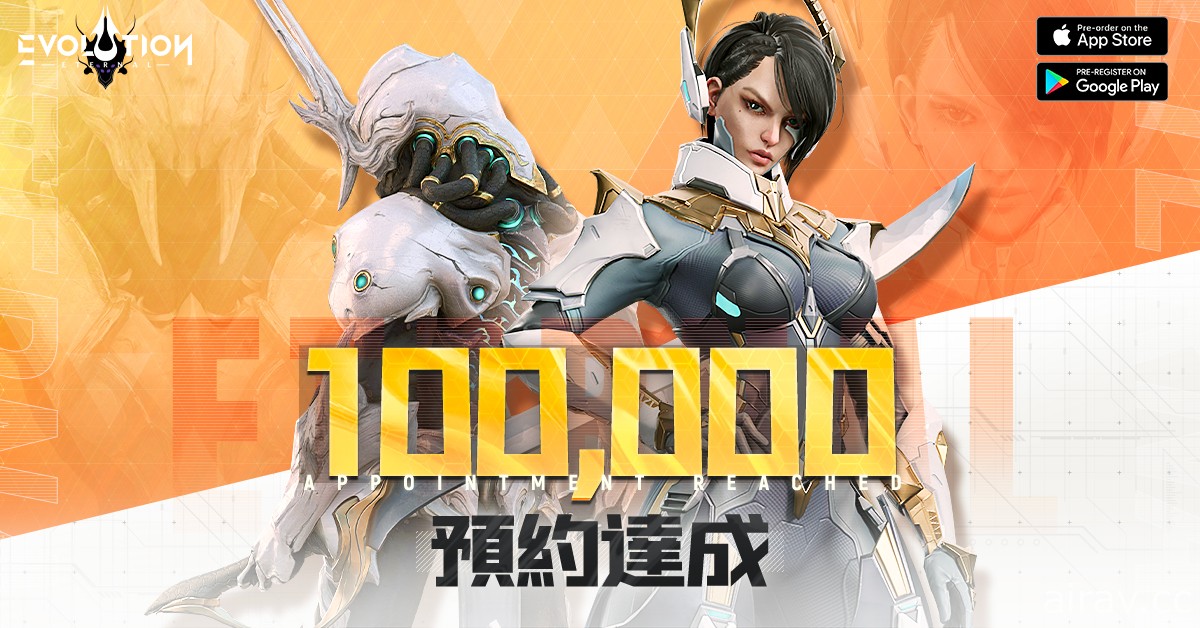 《Eternal Evolution：天演進化》事前預約突破 10 萬 釋出玩法介紹