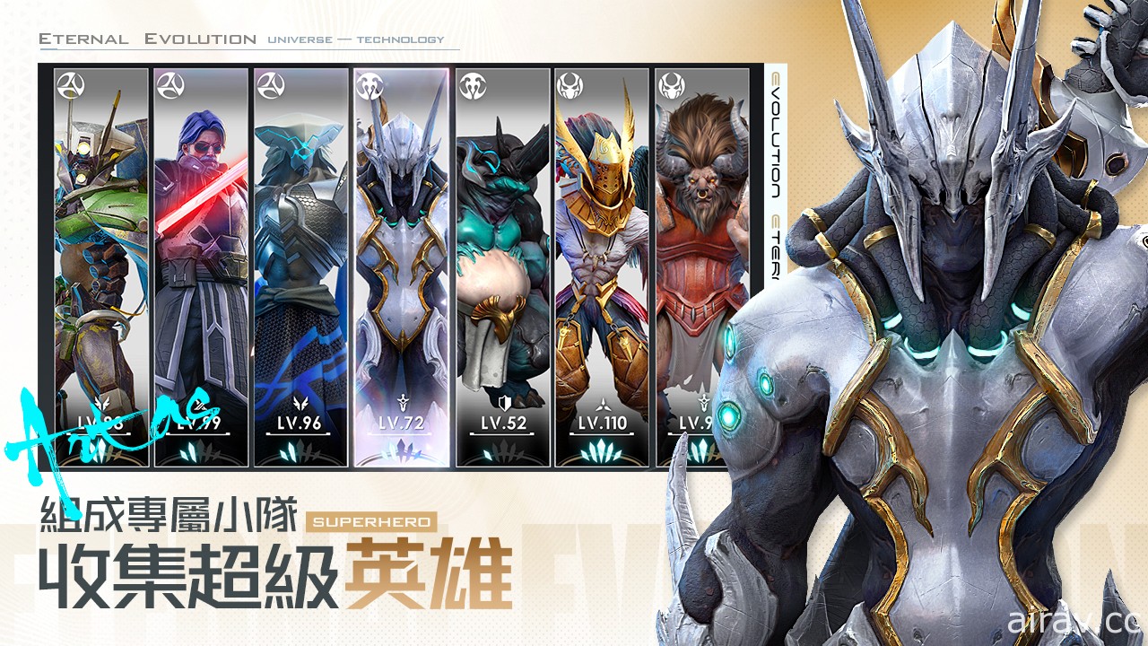 《Eternal Evolution：天演進化》事前預約突破 10 萬 釋出玩法介紹