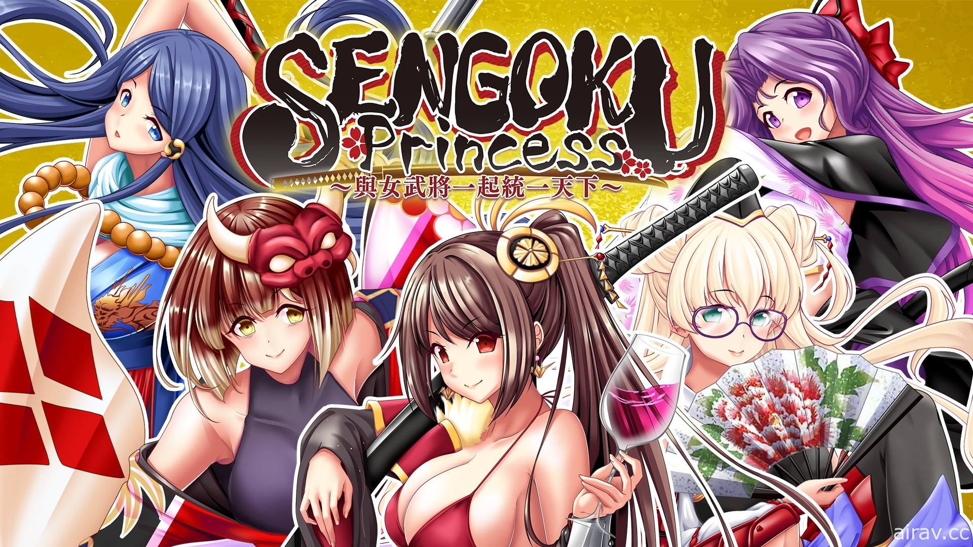 与姬武将一起甜蜜生活！《SENGOKU Princess ～与女武将一起统一天下～》上市