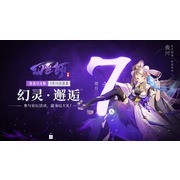 中國風 3D 塔防遊戲《幻靈師》預計明日開放下載 將於 7 月 15 日在中國推出