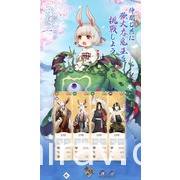 AR 位置手機遊戲《陰陽百鬼物語》於日本展開 β 封測 回到平安時代體驗百鬼夜行