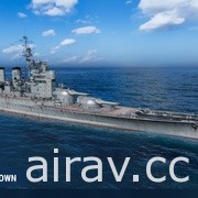 《戰艦世界》0.11.6 版本更新釋出 英國主力艦進入搶先體驗階段