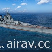 《戰艦世界》0.11.6 版本更新釋出 英國主力艦進入搶先體驗階段