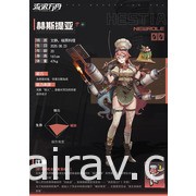 像素風格廢土彈射策略新作《流浪方舟》將於中國推出 模擬物理彈射機制享受獨特樂趣