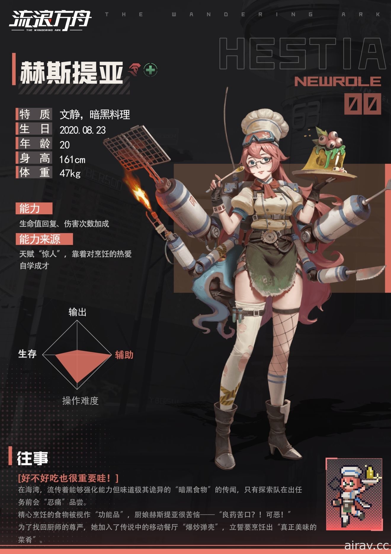 像素風格廢土彈射策略新作《流浪方舟》將於中國推出 模擬物理彈射機制享受獨特樂趣