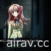 妄想科学冒险游戏《混沌思绪 诺亚》将于 10 月登陆 PC Steam 平台