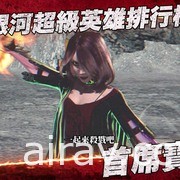 《英雄不再 3》PlayStation / Xbox 版公開介紹影片與遊戲情報