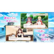 節奏遊戲新作《舞歌幻想曲》於日本 Google Play 商店推出 培育偶像團體邁向「舞歌」