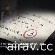 2D 橫向捲軸解謎遊戲《凝滯聖夜》現已開放免費下載 化身偵探還原案件全部真相