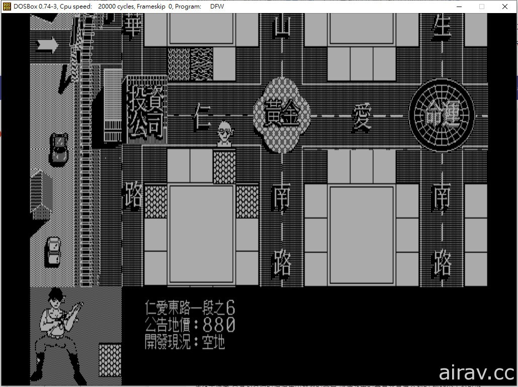 《典藏大富翁》与《大富翁 4》28 日在 Steam 平台上市 回味与阿土伯、孙小美竞逐财富乐趣