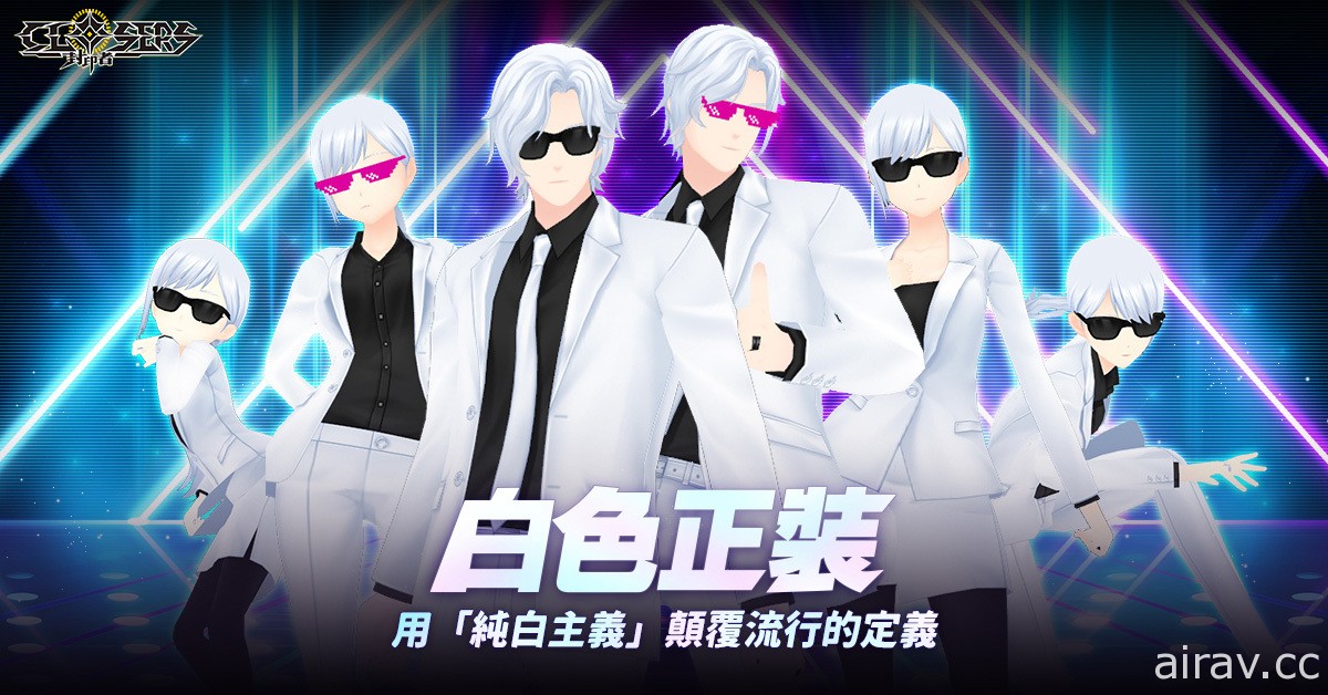 《封印者：CLOSERS》 再次開放竹林活動副本