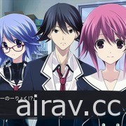 妄想科學冒險遊戲《混沌思緒 諾亞》將於 10 月登陸 PC Steam 平台