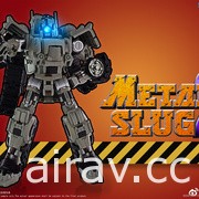 藏道模型推出 SNK 官方授權《Metal Slug》Q 版戰車變形機器人玩具