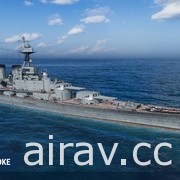 《戰艦世界》0.11.6 版本更新釋出 英國主力艦進入搶先體驗階段