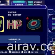 《地下潛者 Ground Divers!》中文數位下載版上市 公開影山浩宣祝福影片