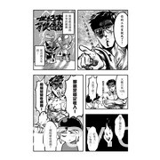 《Gang Start：異世界極道傳說》公開製作祕辛漫畫「病病訪談：關於極道傳說的選擇」