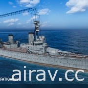 《戰艦世界》0.11.6 版本更新釋出 英國主力艦進入搶先體驗階段