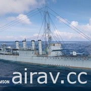 《戰艦世界》0.11.6 版本更新釋出 英國主力艦進入搶先體驗階段