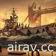 《戰艦世界》0.11.6 版本更新釋出 英國主力艦進入搶先體驗階段