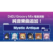 《D4DJ Groovy Mix 电音派对》BINGO 挑战活动“舞落樱花的小夜曲”正式登场