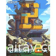 像素風格廢土彈射策略新作《流浪方舟》將於中國推出 模擬物理彈射機制享受獨特樂趣
