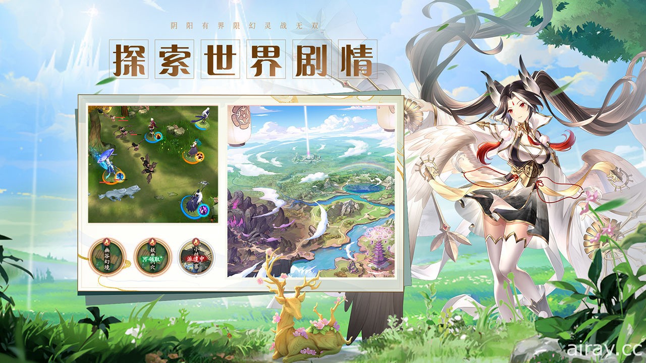 中國風 3D 塔防遊戲《幻靈師》預計明日開放下載 將於 7 月 15 日在中國推出