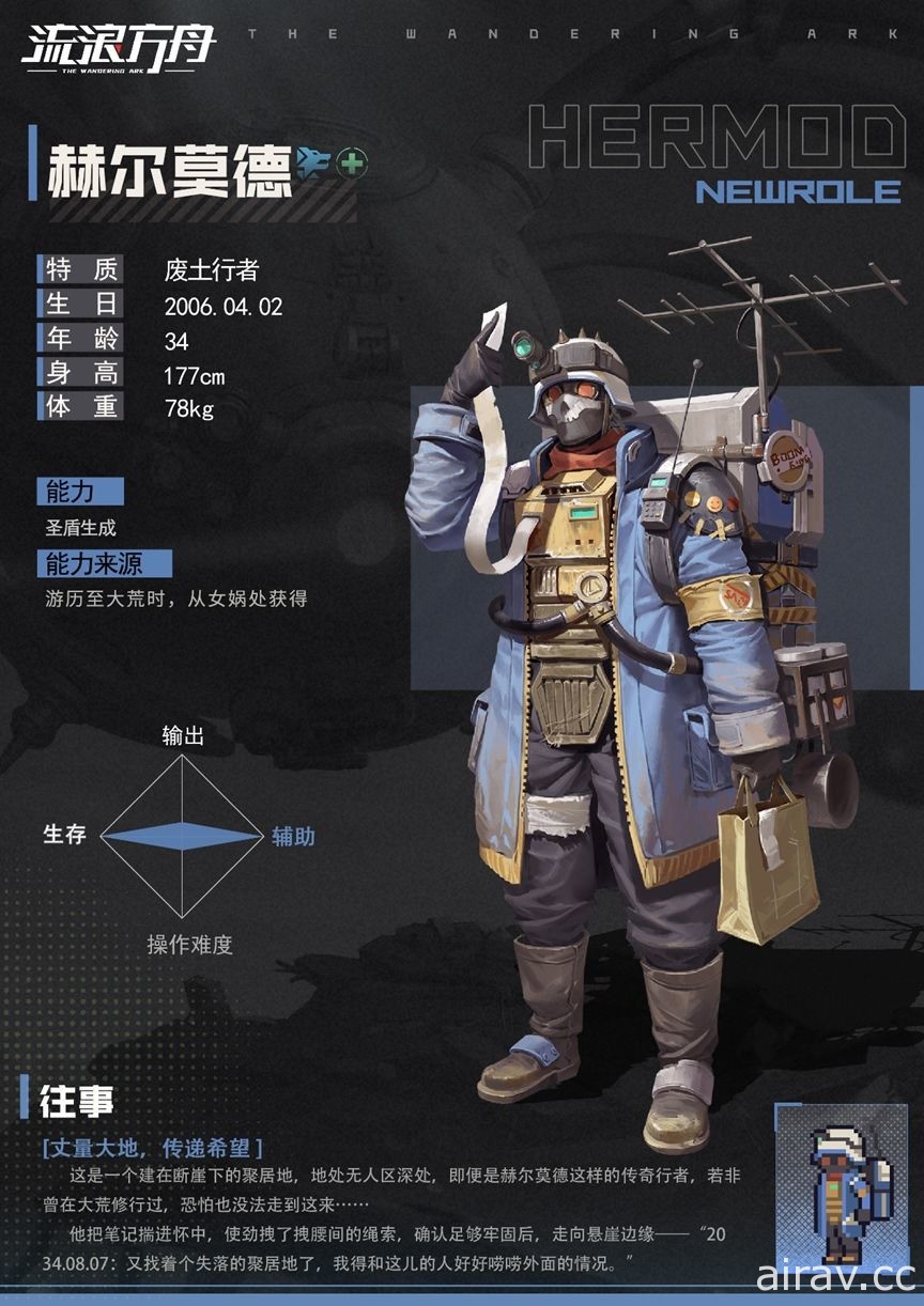 像素風格廢土彈射策略新作《流浪方舟》將於中國推出 模擬物理彈射機制享受獨特樂趣