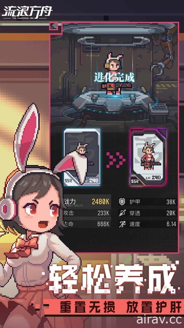 像素風格廢土彈射策略新作《流浪方舟》將於中國推出 模擬物理彈射機制享受獨特樂趣