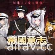 《封印者：CLOSERS》 再次開放竹林活動副本